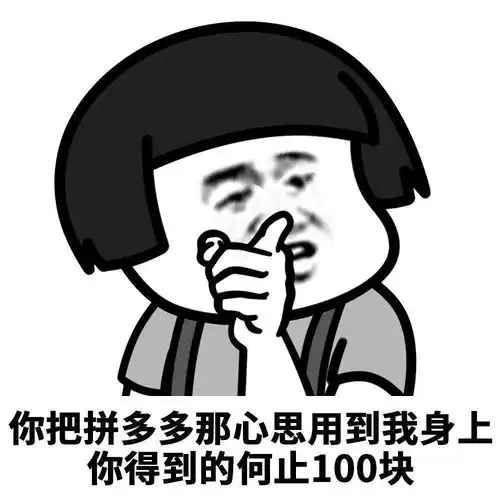 干饭表情包图片情侣头像