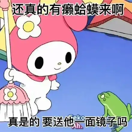 饭圈掐架表情包大全
