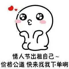 搞笑段子在公司,我经理还我说隆的好,mo起来比她老婆的软
