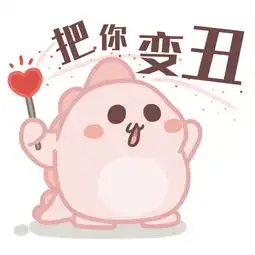 怦然心动的人生变幻魔法
