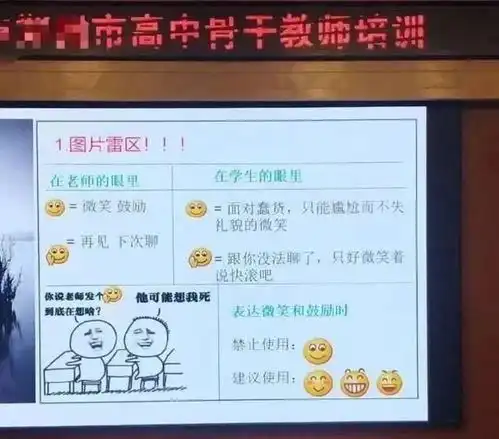 被解雇,就因为
