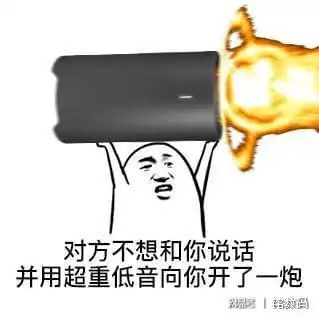 小米产品表情包大战,areyouok
