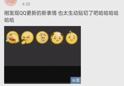 qq表情包更新,秀我一脸
