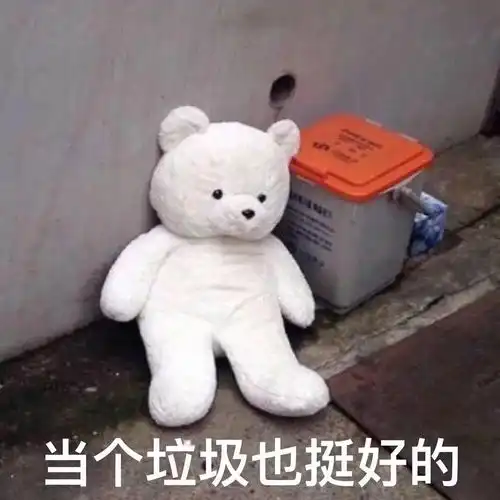 被一个破题折磨一天的学霸们

