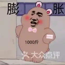 夹娃联盟朝阳门抓娃娃店
