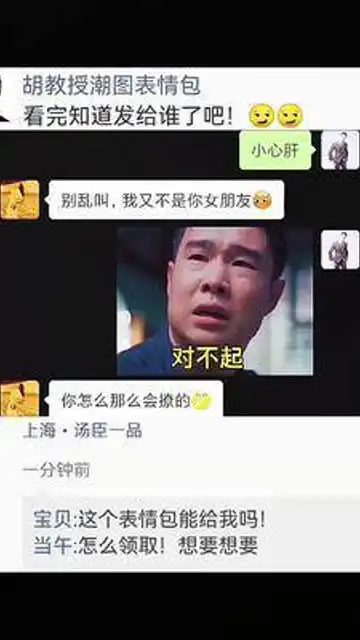 撩妹表情包艾特你想艾特的人学生党套路表情包
