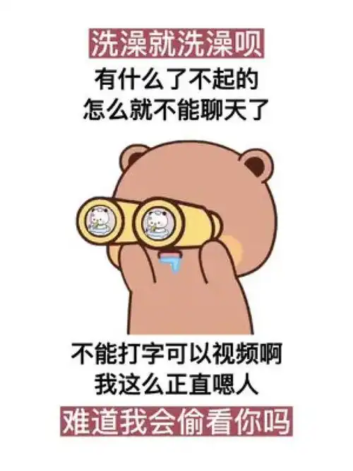 获取进入即可免费获取此表情包无水印原视频
