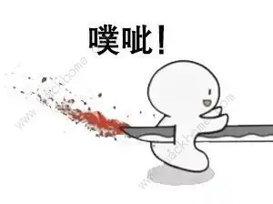 抖音是刀我不信结局肯定是甜的是什么梗抖音是刀我不信结局肯定是甜的表情包分享
