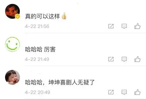 奔跑吧9来袭,蔡徐坤光速进被窝,网友直呼太好笑了
