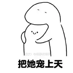 拥抱表情包图片大全关于拥抱的表情包
