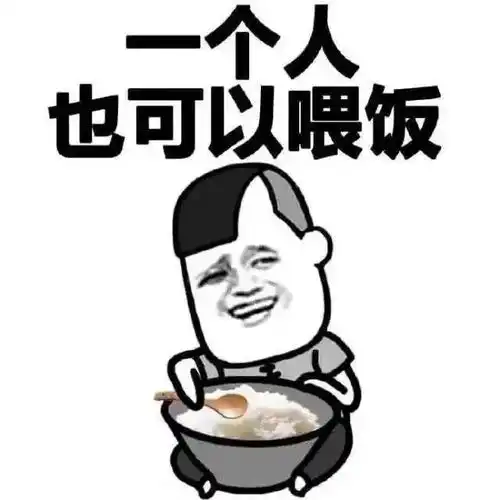 有没有那种既沙雕又搞怪的朋友圈文案
