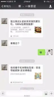 一组有关于爸妈的表情包和微信,不要再互相伤害了好吗
