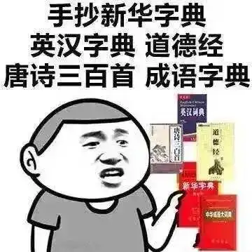 有人喜欢我吗表情包
