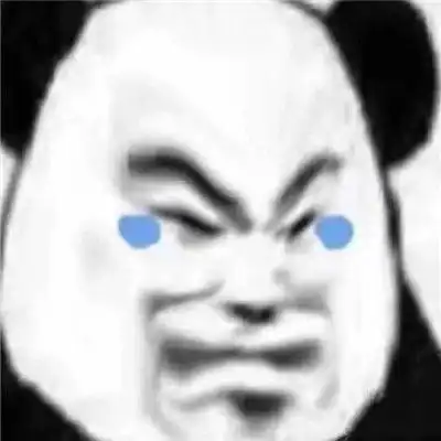很魔性的扭曲熊猫头惊选表情
