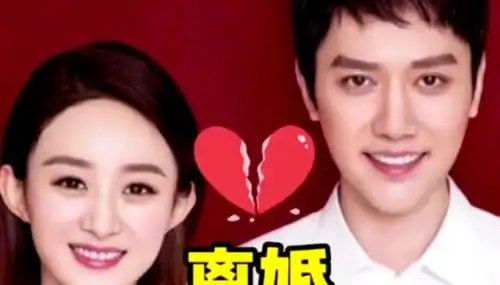 赵丽颖离婚陈晓评论区沦陷,陈晓片场收工面无表情,全程都是黑脸