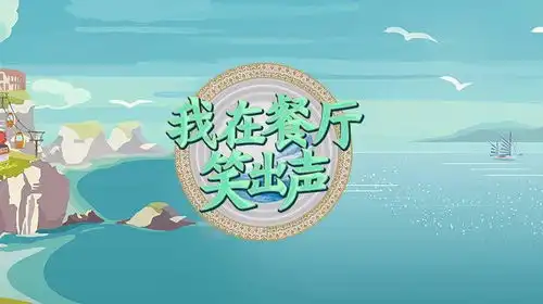 表情赖冠霖再现经典爆笑表情包被迫营业的解读太搞笑了视频在线观看...表情

