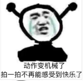有什么微信拍一拍后缀的文案推荐
