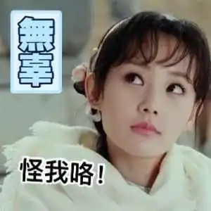 怎么都红不了,到底咋了
