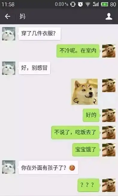 趣读有一种痛叫爸妈不懂你的表情包,并向你扔了一坨鸡汤
