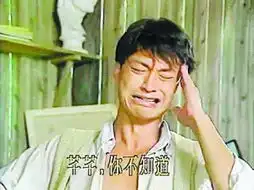演员拍戏表情变化少观众伤不起杨幂招牌苦瓜脸
