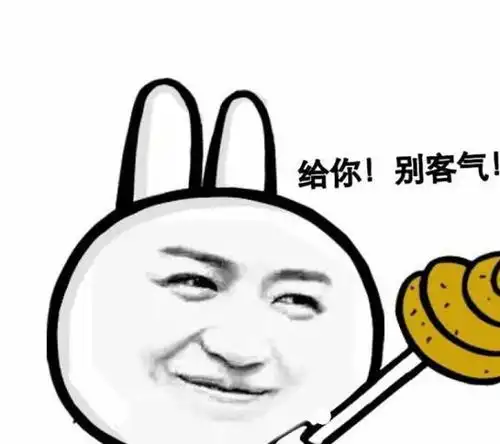 咱家就是别人家的穷亲戚啊
