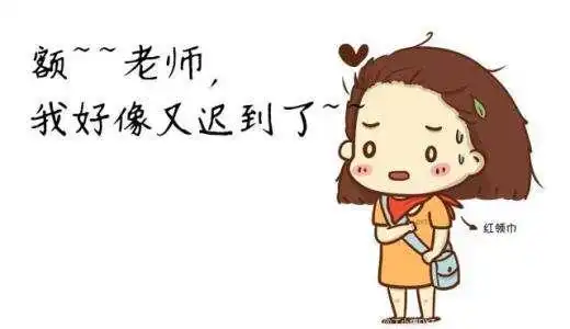 一句话把面试聊死的妹纸
