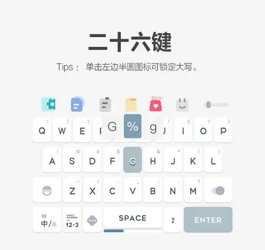 百度输入法与森林集独家合作,共同打造输入法特色内容生态
