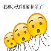 感动到了表情包微信头像图片大全

