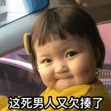 斗图表情包不斗图不快乐
