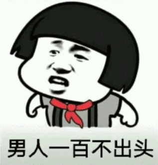 天天说人家胖了胖了表情包哪里有天天说人家胖了胖了表情包分享
