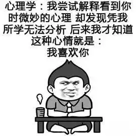 深挖广财校园里暗藏着的超超...超土味情话

