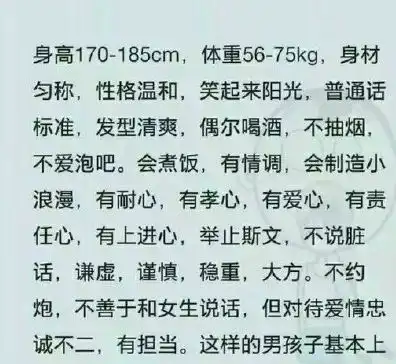 幽默搞笑段子集男友这个睡姿和表情,笑坏个人,哈哈哈
