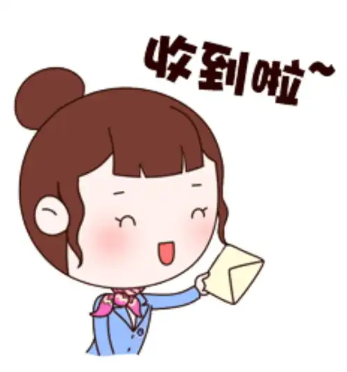 南京律师协会推出南京律师微信表情包
