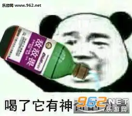 下次带你表情包喝了它有神奇的力量表情包图片下载乐游网游戏下载
