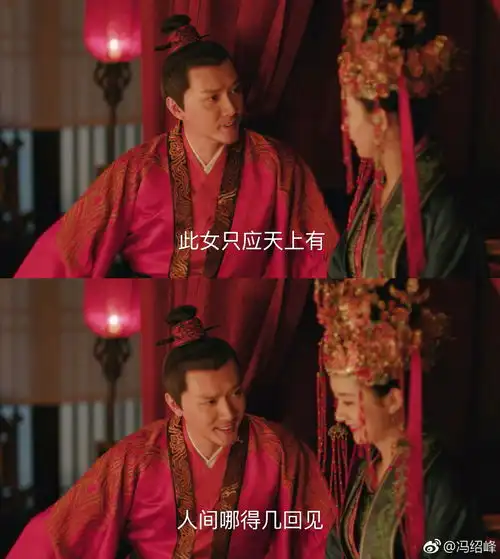 知否冯绍峰演技神突破,好到众人原谅他娶了赵丽颖
