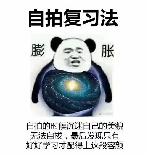 期末考试来了,我们不慌
