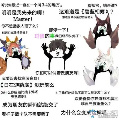 表情碧蓝航线玩家自制表情包汇总碧蓝航线舰娘表情包大全第三页牛...表情
