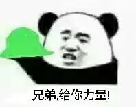 绿帽子表情包绿帽子表情包图片
