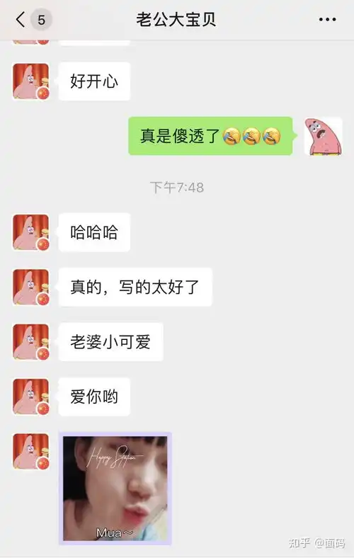 女生都是喜欢帅的吗

