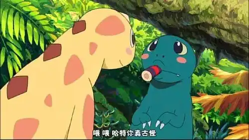 暖心分享你看起来好像很好吃
