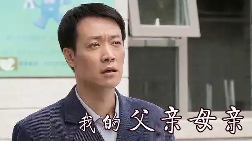 我的父亲母亲唯一明事理的老丈人去世,娘家再无一人心疼女婿
