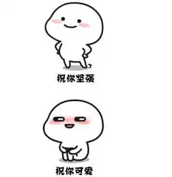 过年了,想好怎么应对七姑八姨的拷问了吗
