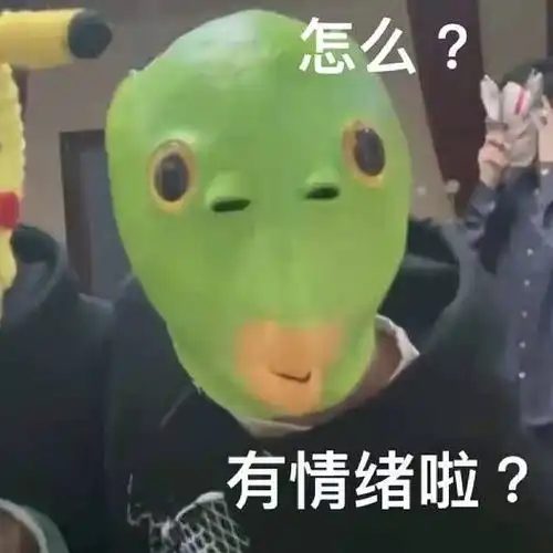 磕往死里磕
