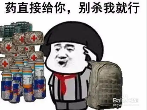 绝地求生怎么裸连
