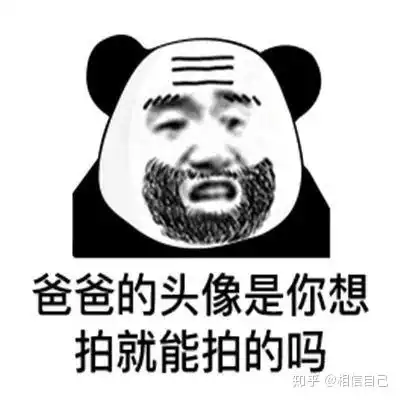 自从微信出了拍一拍小伙伴们不淡定了