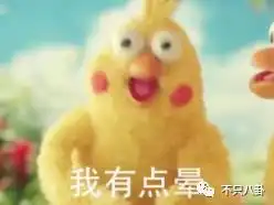 她这是报仇还是挑衅啊
