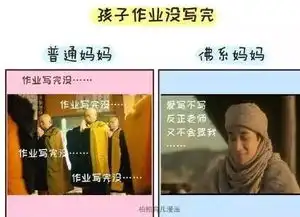 佛系妈妈表情包图片大全下载佛系妈妈表情包无水印版极光下载站
