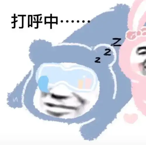 表情包你好,美丽的姑娘
