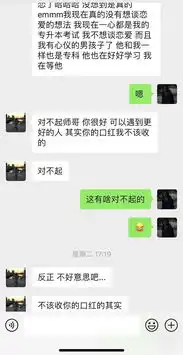 我也发一点截图让大家乐呵乐呵吧
