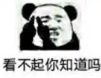 完全没搞懂表情包离群出走表情包图片下载乐游网游戏下载